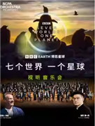 国家大剧院原创儿童歌剧《阿凡提之真假阿凡提》